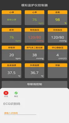 ģ��໤�ǿ��ƶ�v1.0.3 �ֻ���