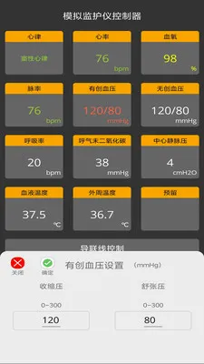 ģ��໤�ǿ��ƶ�v1.0.3 �ֻ���