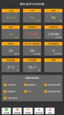 ģ��໤�ǿ��ƶ�v1.0.3 �ֻ���