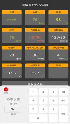ģ��໤�ǿ��ƶ�v1.0.3 �ֻ���