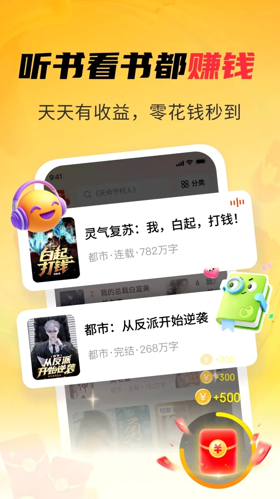 ����麣С˵2026���°汾v1.4.7 �ֻ���