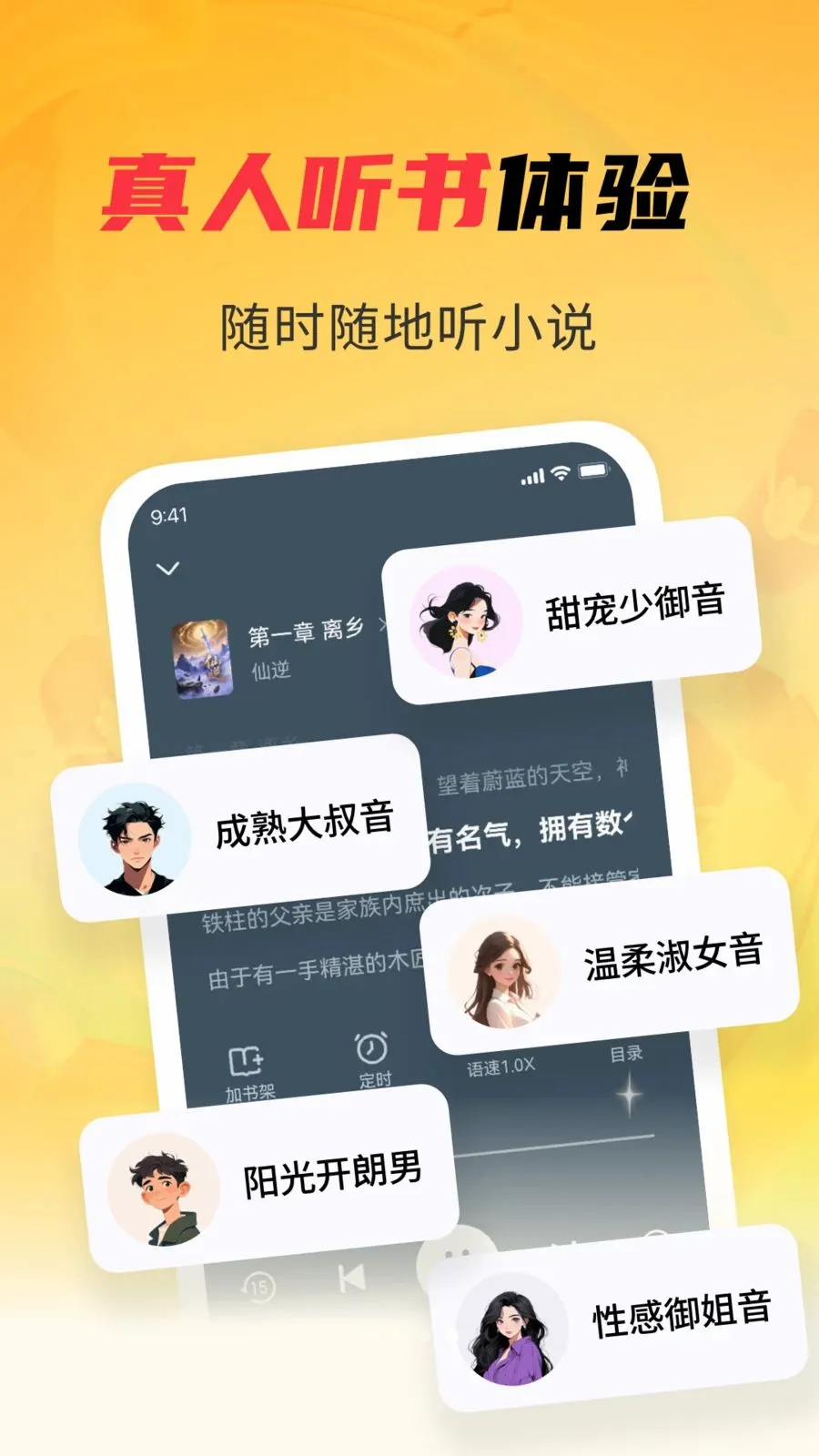 ����麣С˵2026���°汾
