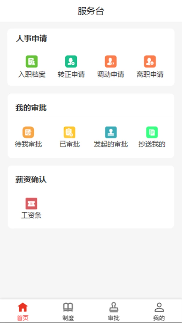�Ͱ��������ֻ���v2.0.9 �ֻ���