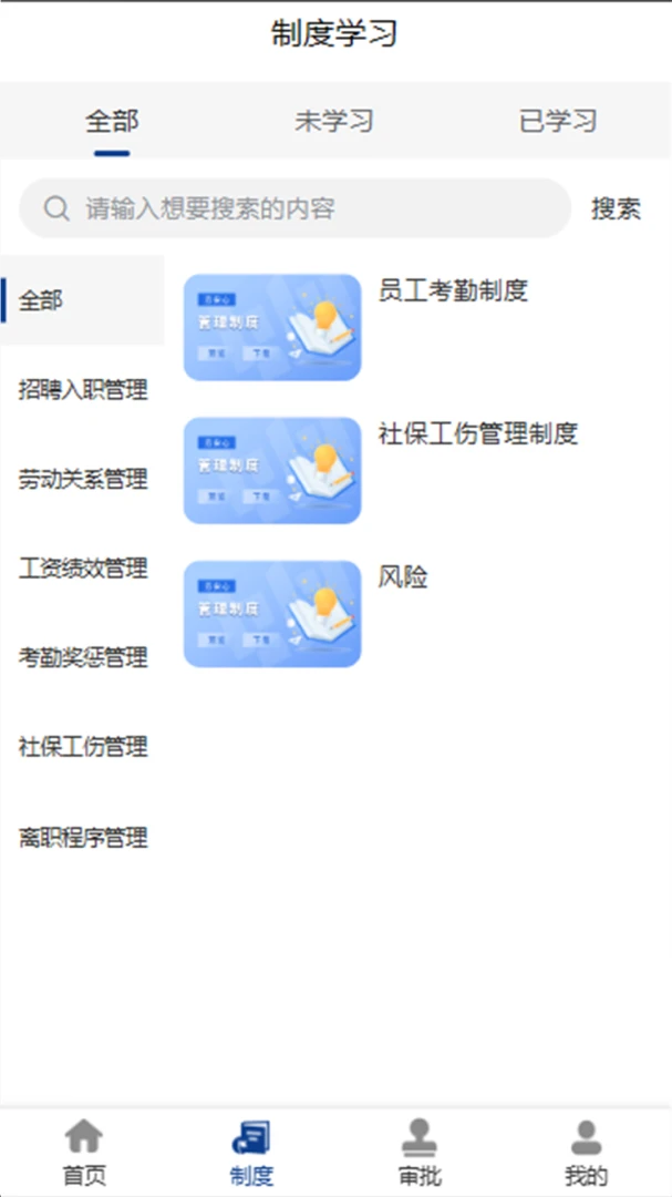 �Ͱ��������ֻ���v2.0.9 �ֻ���