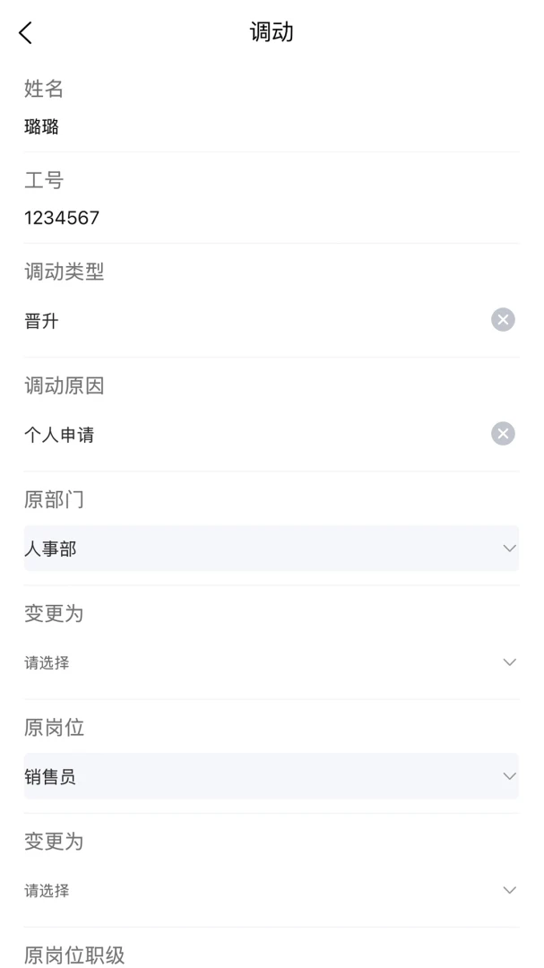 �Ͱ��������ֻ���v2.0.9 �ֻ���
