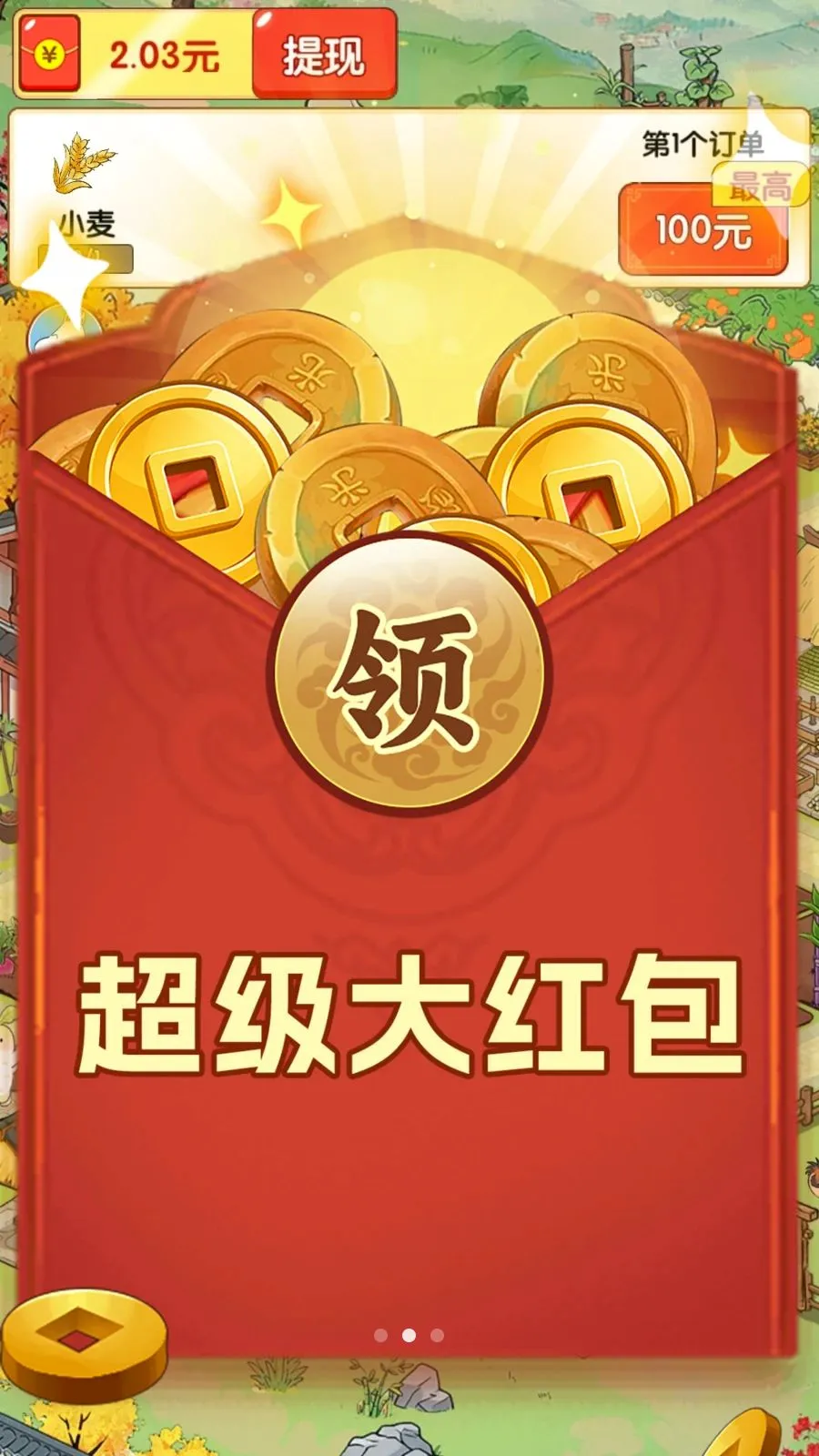 �ҵ�����ʱ��