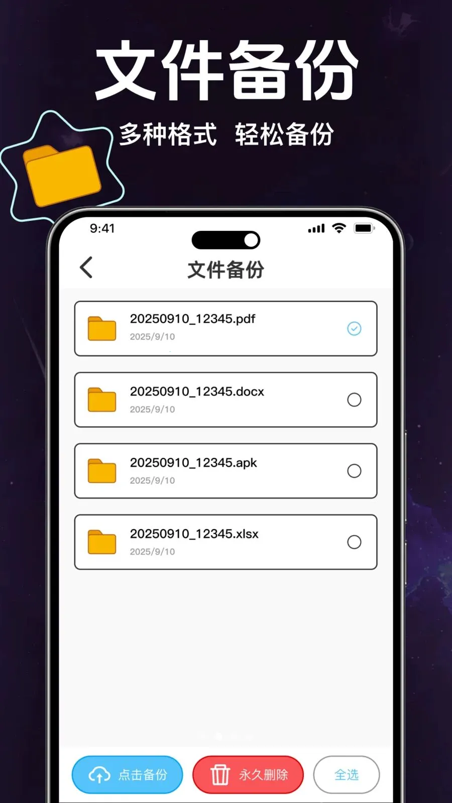 ���ݼ�¼�����ܼ�2026���°汾v1.0.0 ��׿��