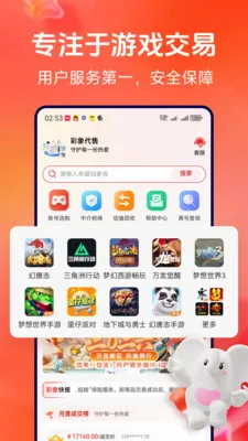 �������2026�ٷ����°汾v1.0.5 ��׿��
