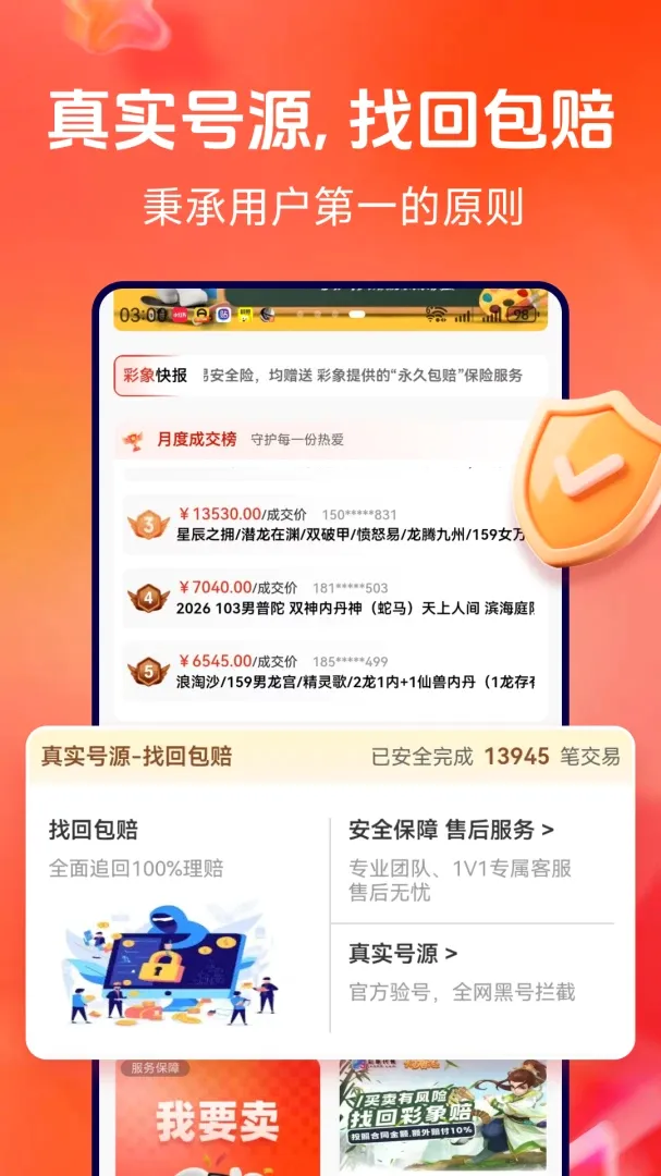 彩象代售2026官方最新版本 彩象代售2026官方最新版本