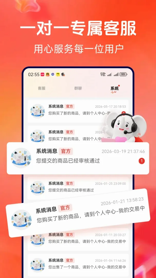 彩象代售2026官方最新版本 彩象代售2026官方最新版本