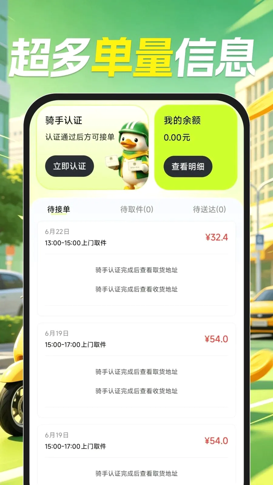�����ڰ�����2026���°汾v1.0.1 �ֻ���