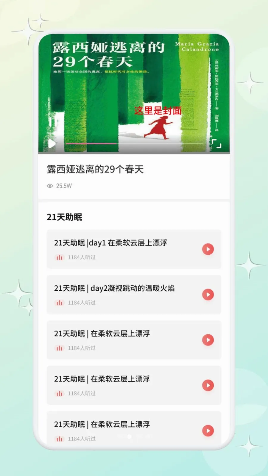 ������ѡ���������ֻ���v1.1 ��׿��