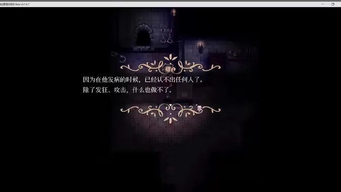 薇拉里娅的烛花v1.20.611-bz 安卓版