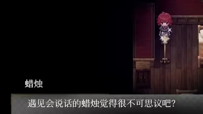 薇拉里娅的烛花v1.20.611-bz 安卓版