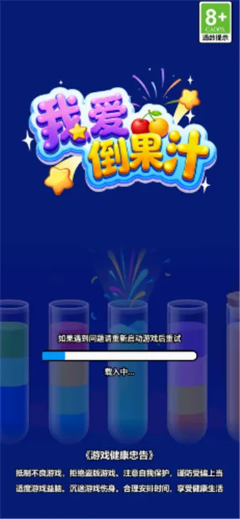 �Ұ�����֭2026�ٷ����°汾v1.2 �ֻ���