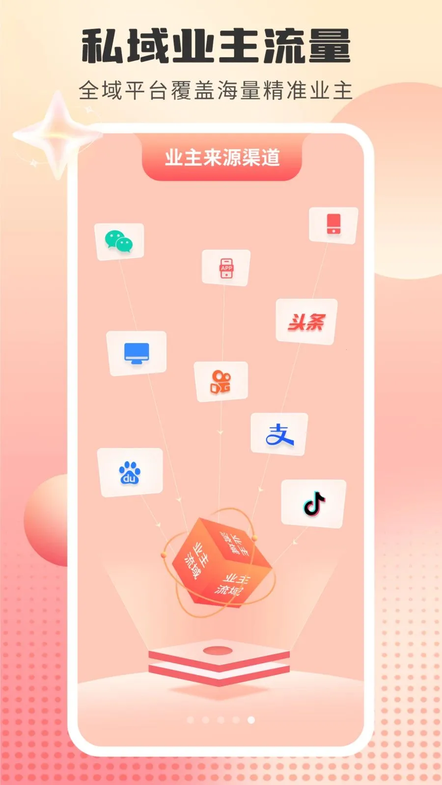 װ��ǩ����v1.5.2 ��׿��