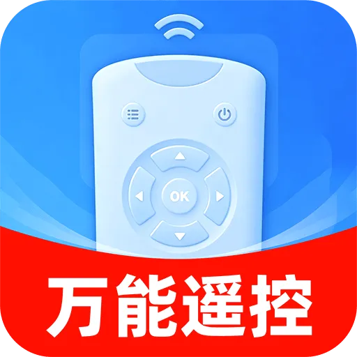 万能空调遥控云大师v1.0.5 手机版