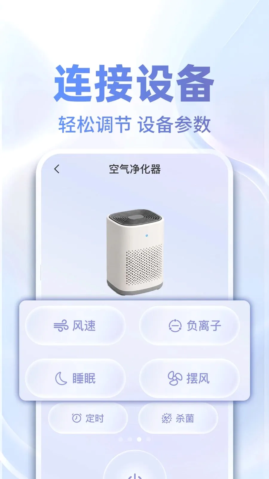 ���ܿյ�ң���ƴ�ʦv1.0.5 �ֻ���