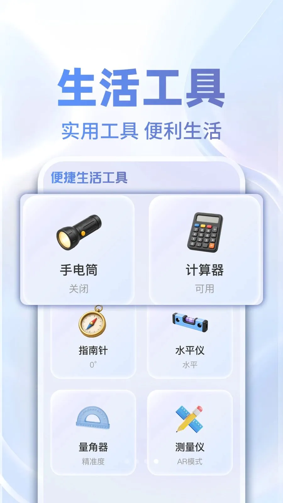 ���ܿյ�ң���ƴ�ʦv1.0.5 �ֻ���