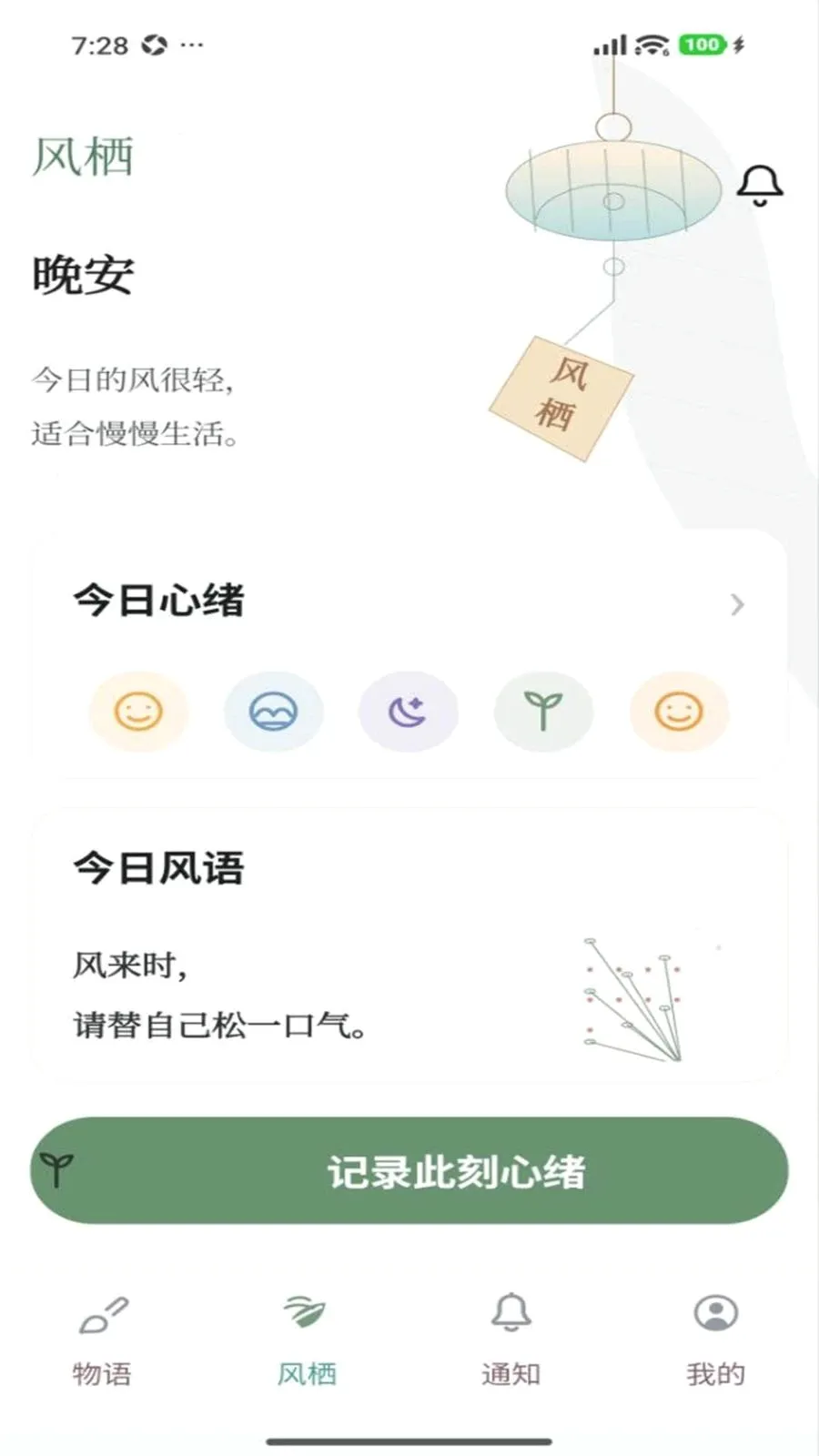 ��������v1.0.9 ��׿��