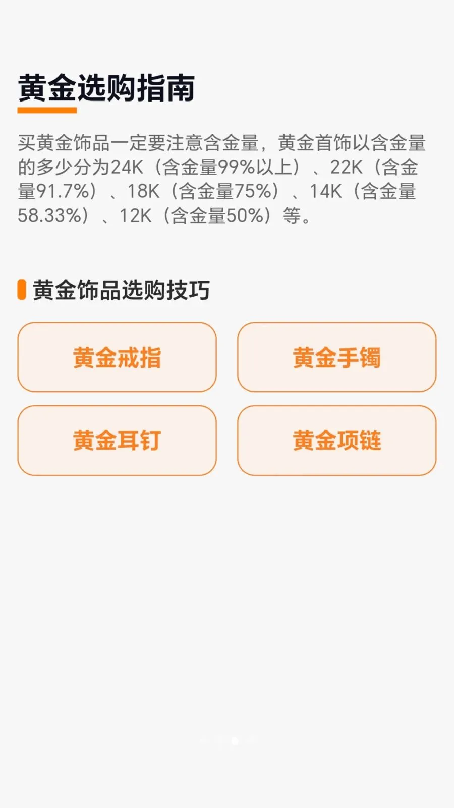 ����ɸ�2026���°汾v1.0.1.27715184 ��׿��