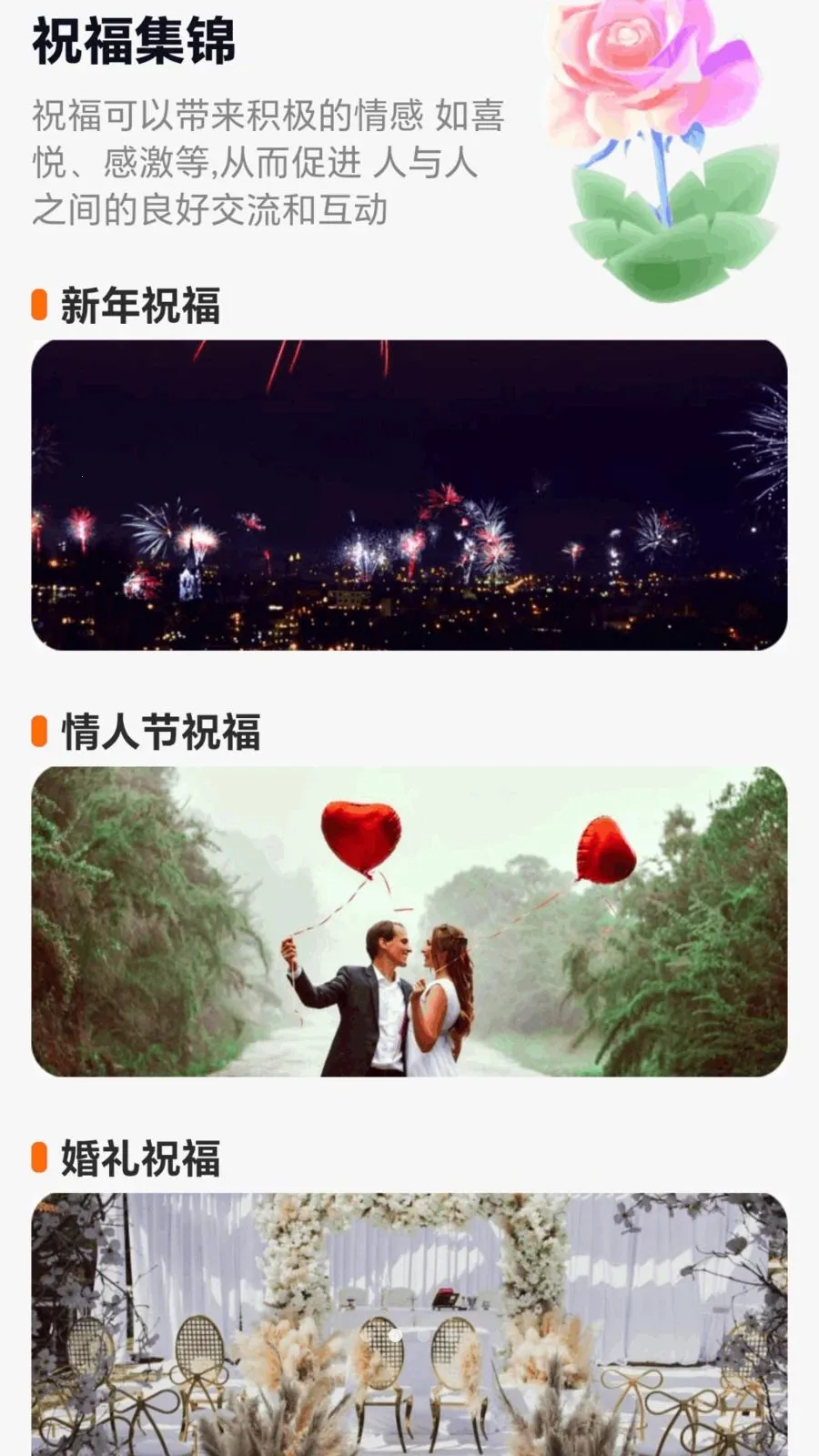 ����ɸ�2026���°汾v1.0.1.27715184 ��׿��