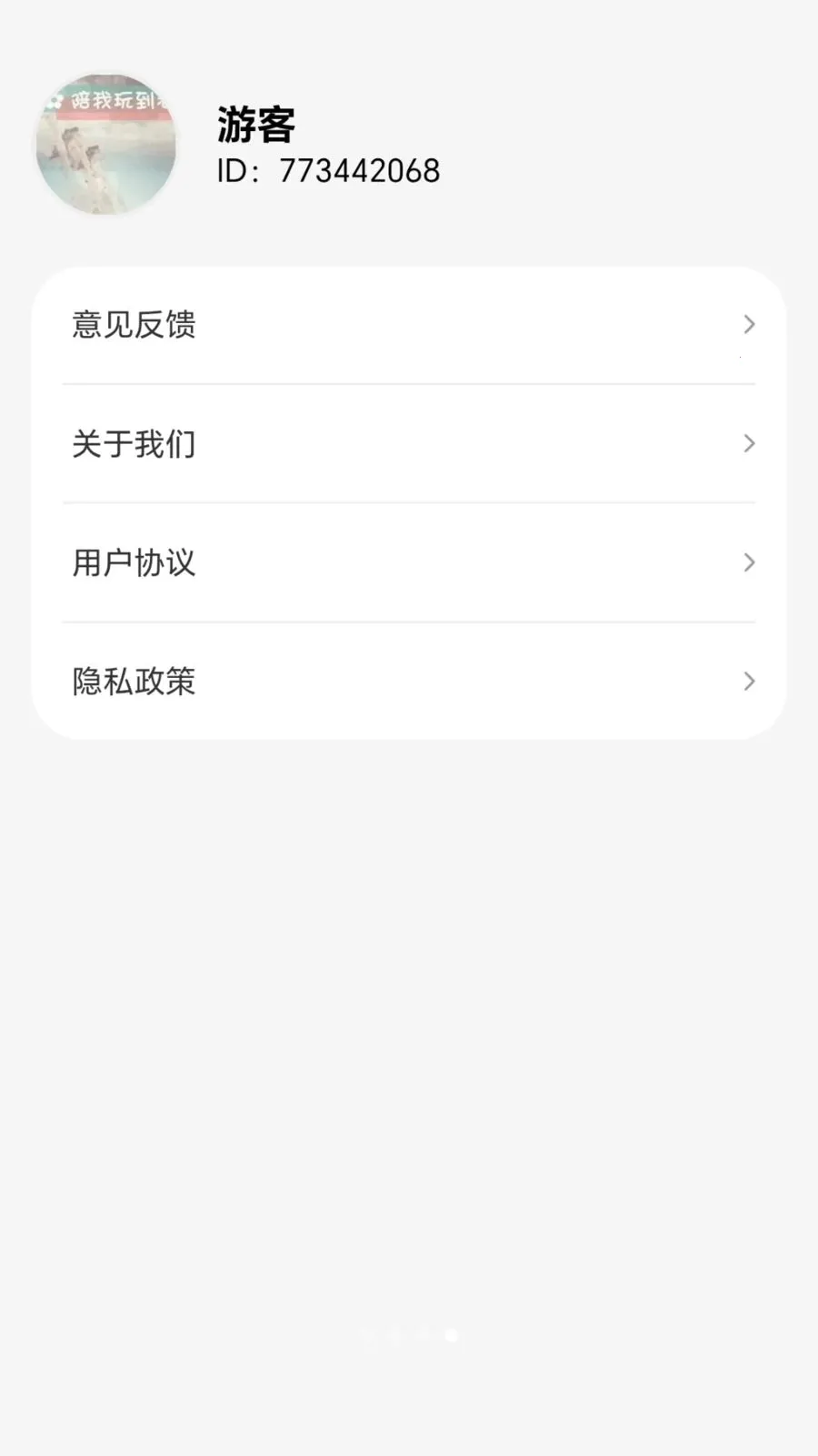 点金纳福2026最新版本 点金纳福2026最新版本