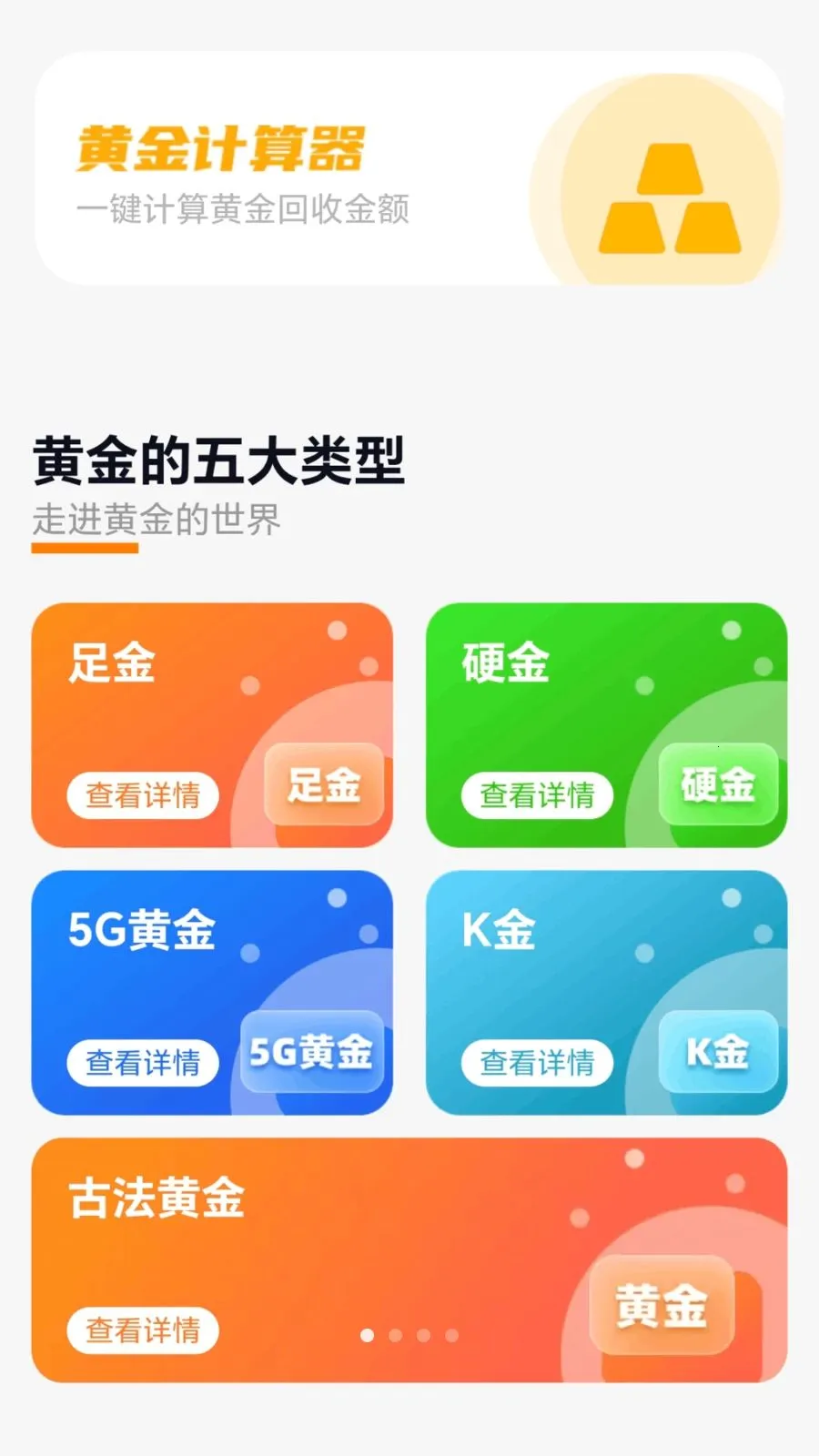 ����ɸ�2026���°汾v1.0.1.27715184 ��׿��
