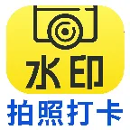 安心水印相机2026官方最新版本v1.0.1 安卓版
