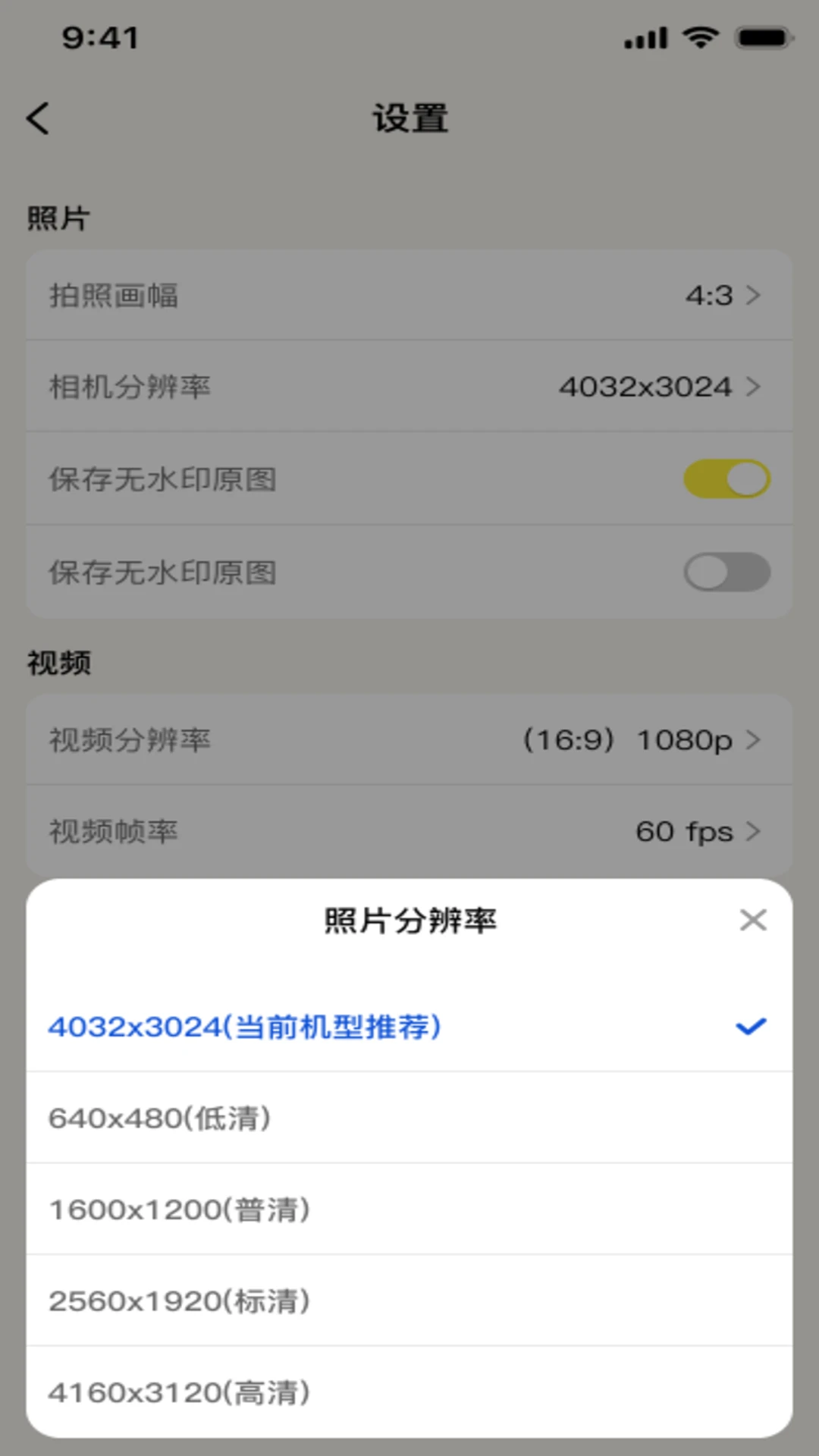 ����ˮӡ���2026�ٷ����°汾v1.0.1 ��׿��