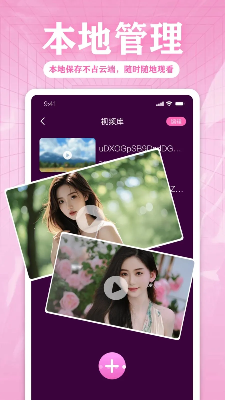 ���峩��˽�˲����������ֻ���v1.0 ��׿��