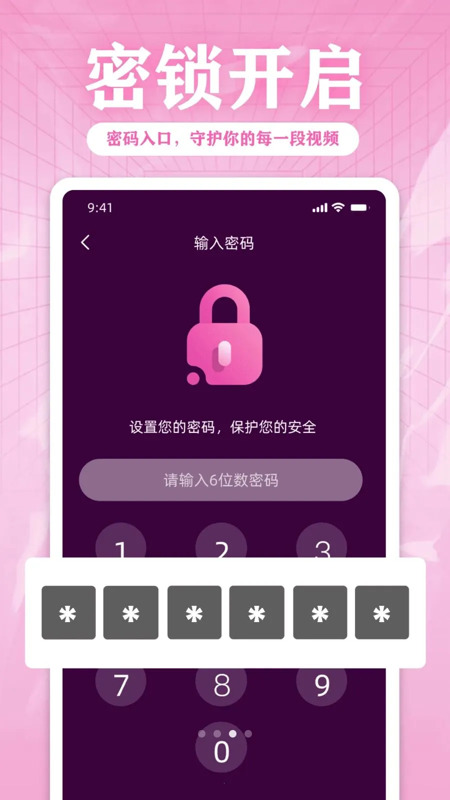 ���峩��˽�˲����������ֻ���v1.0 ��׿��