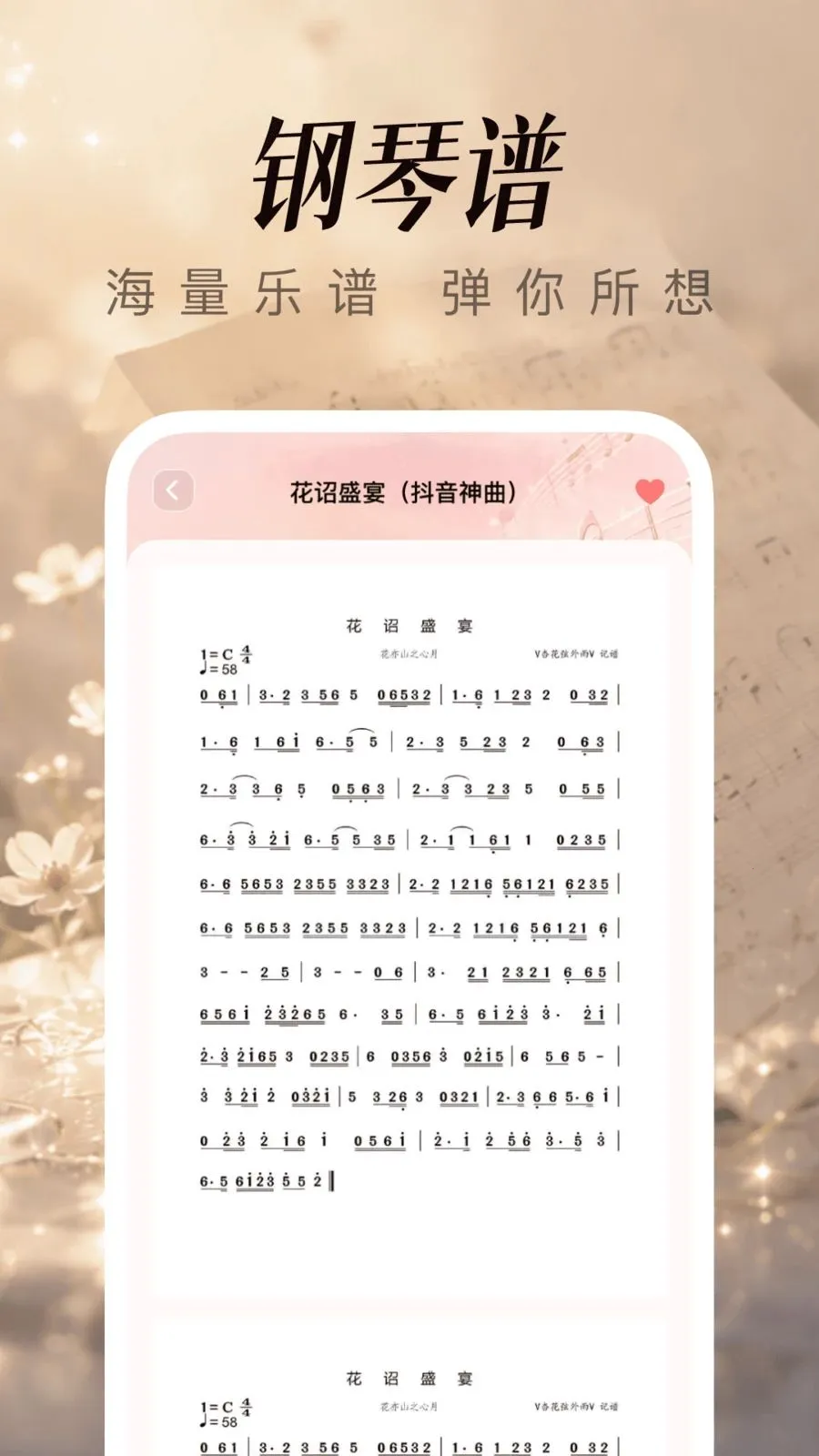 ��������ģ����2026�ٷ����°汾v1.0.3.0 �ֻ���