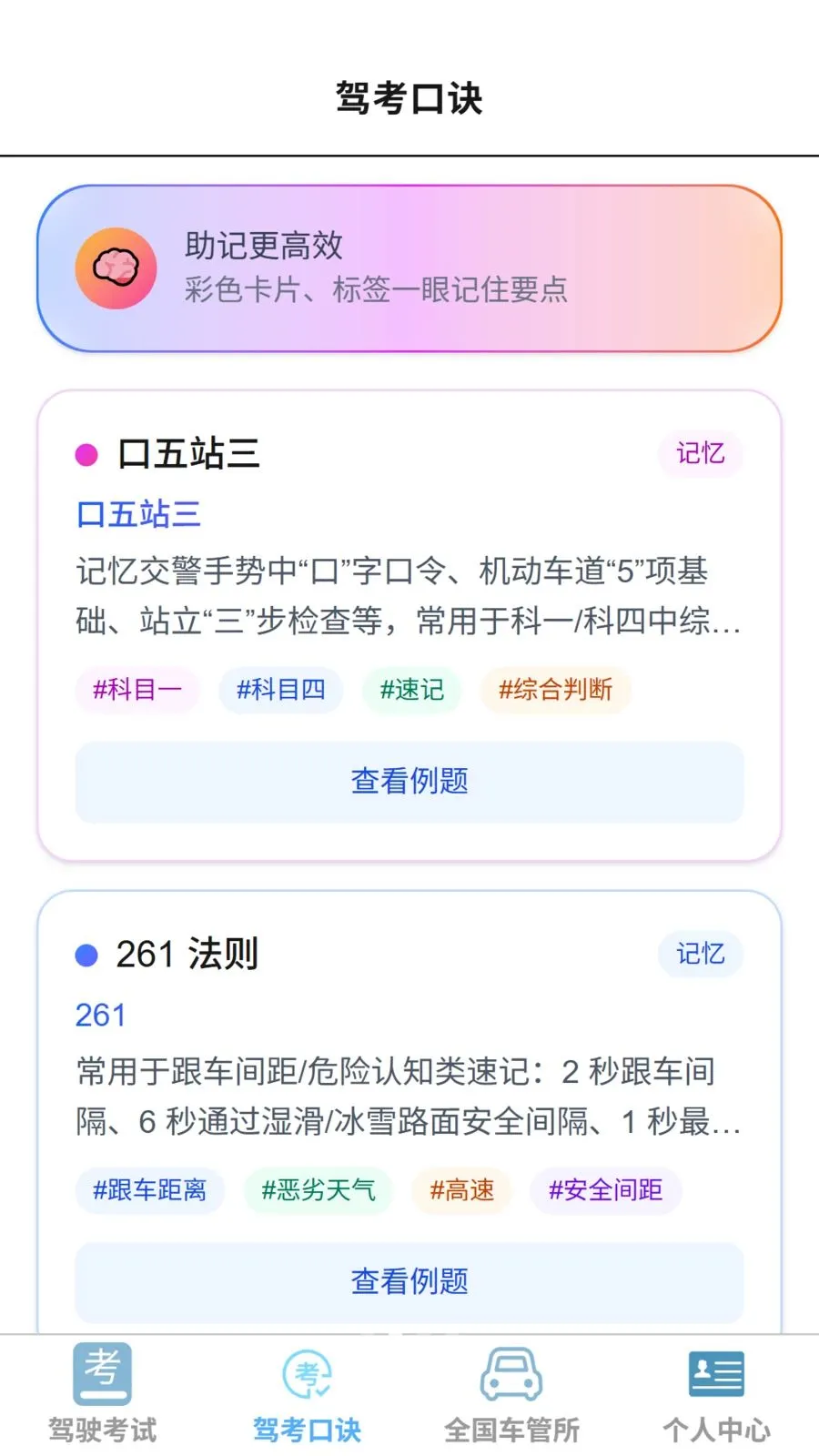 ˳�ݼݿ�����2026�ٷ����°汾v1.0.0 ��׿��