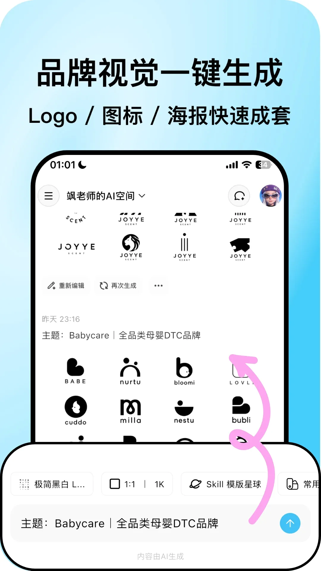 ͼ��v1.1.5 ��׿��