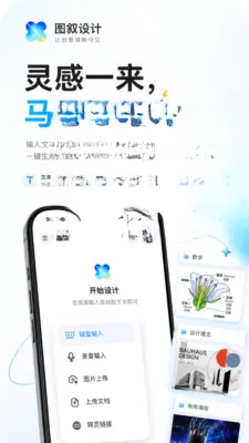 ͼ��v1.1.5 ��׿��