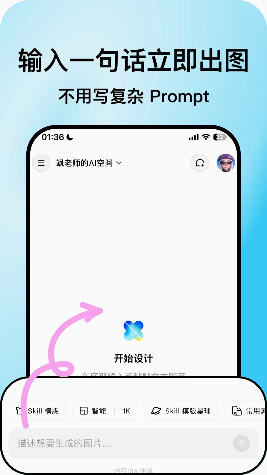 图叙 图叙