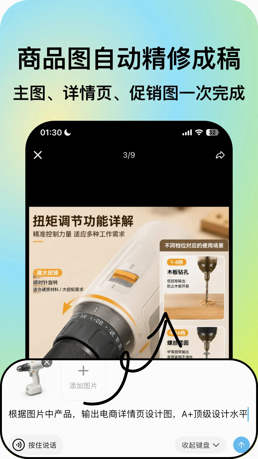 图叙 图叙