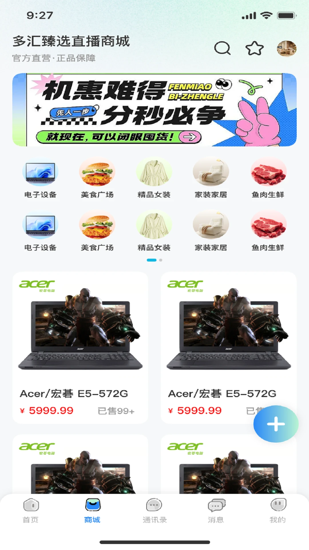 �����ƹ������ֻ���v1.0.3 ��׿��