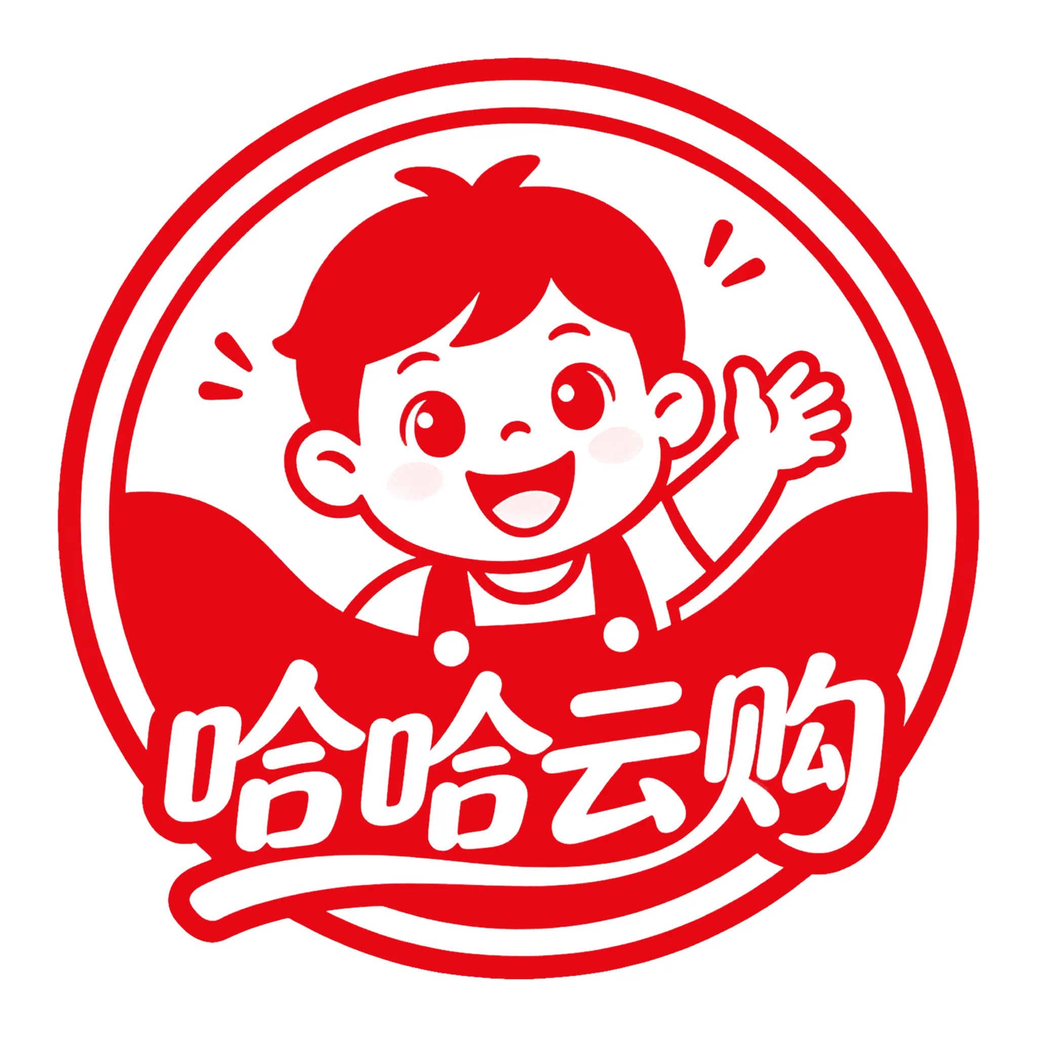 哈哈云购最新手机版v1.0.3 安卓版