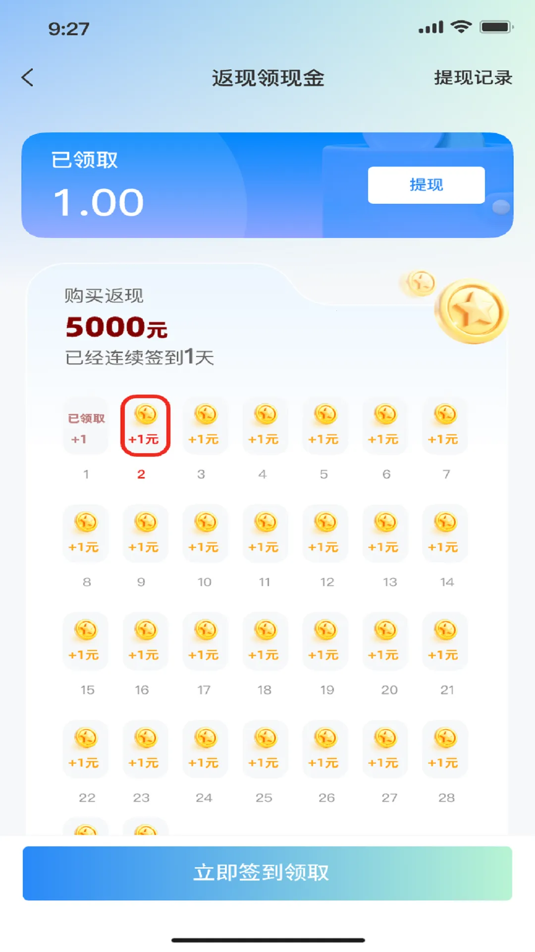 �����ƹ������ֻ���v1.0.3 ��׿��