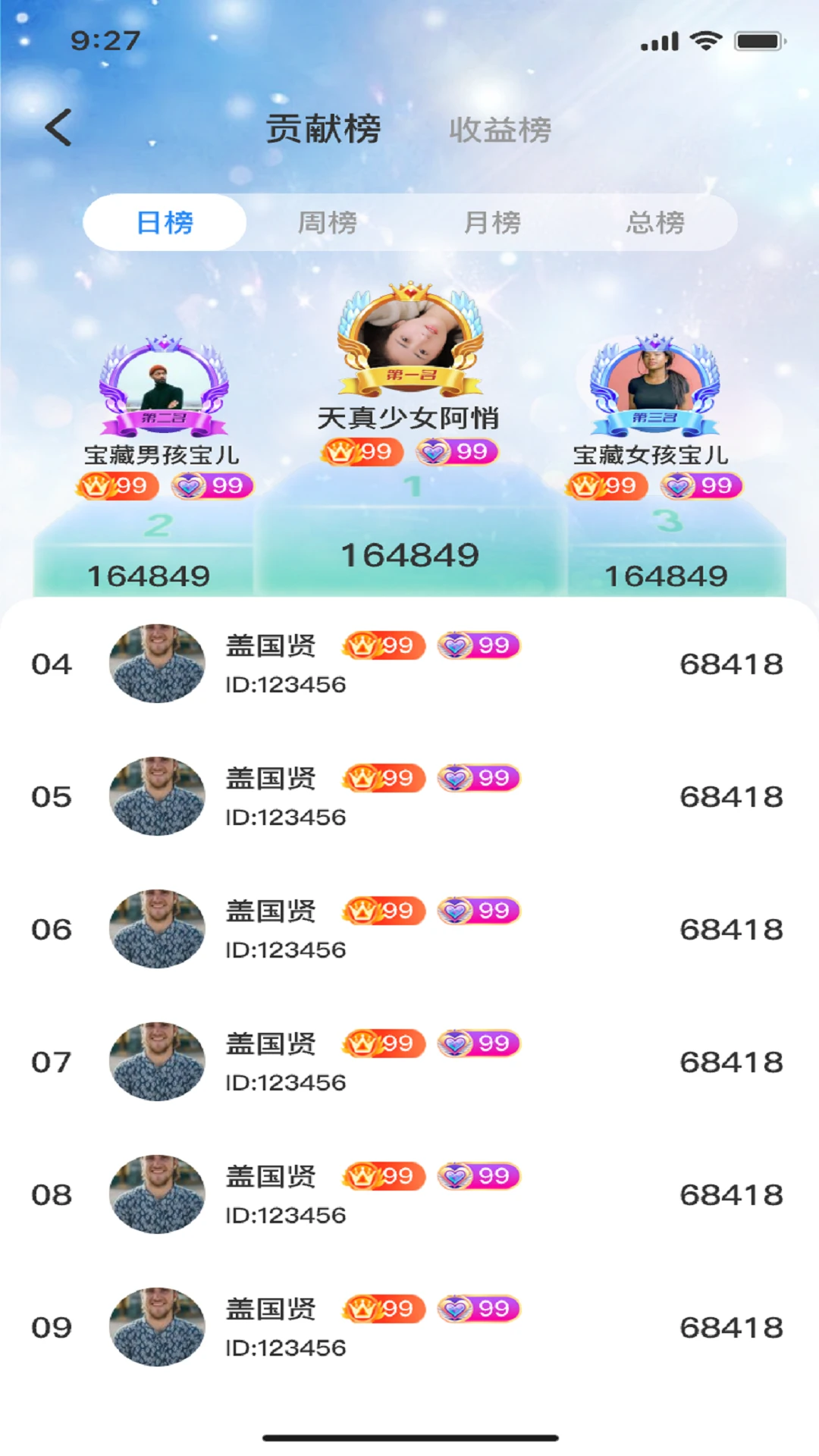 �����ƹ������ֻ���v1.0.3 ��׿��