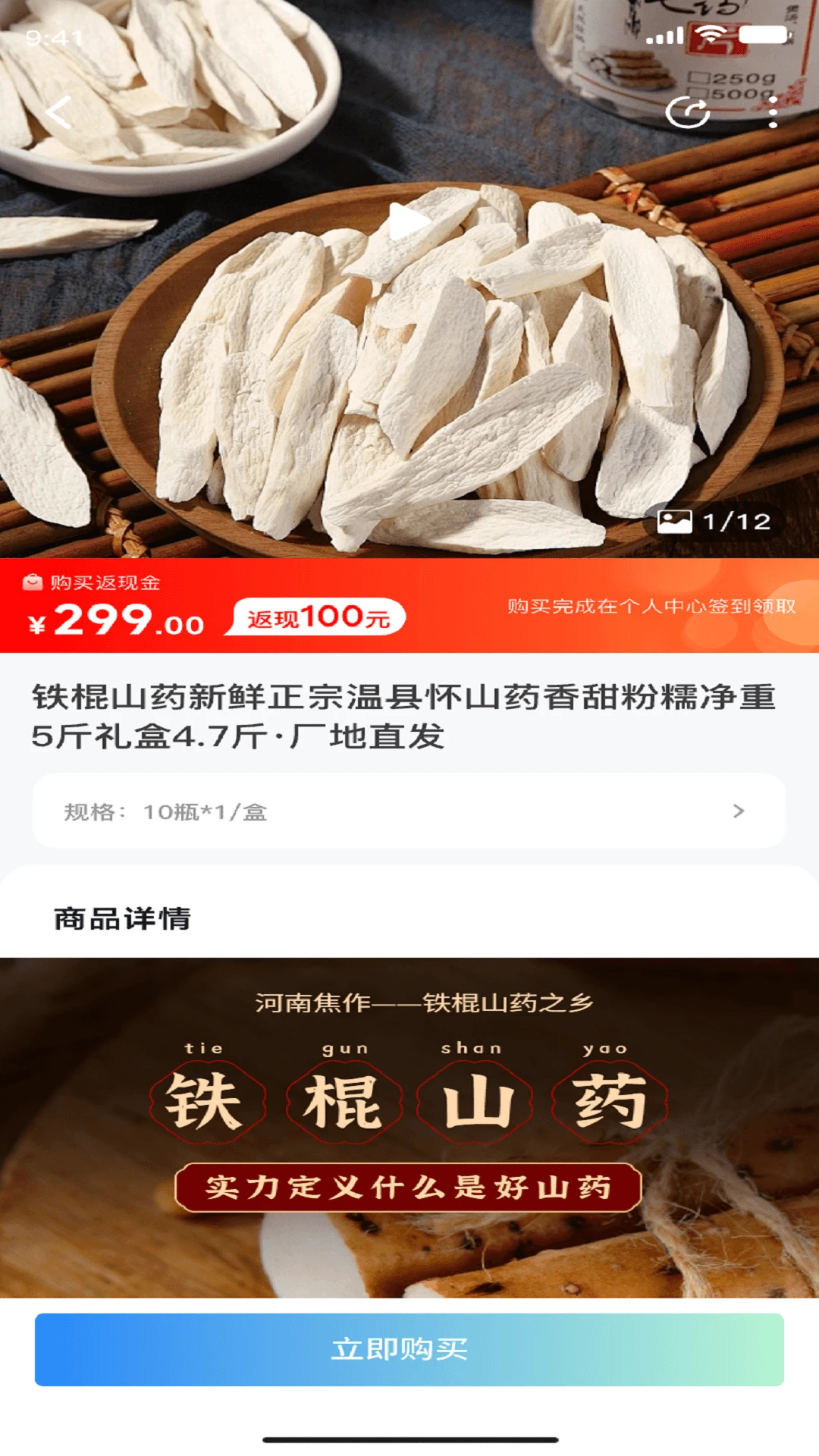 哈哈云购最新手机版 哈哈云购最新手机版