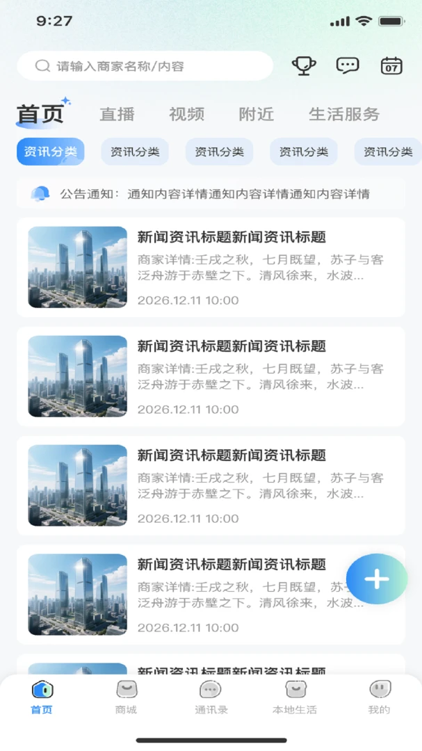 哈哈云购最新手机版 哈哈云购最新手机版