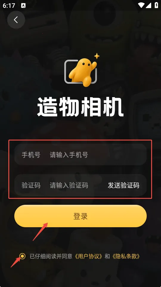 �������v1.2.1 ��׿��