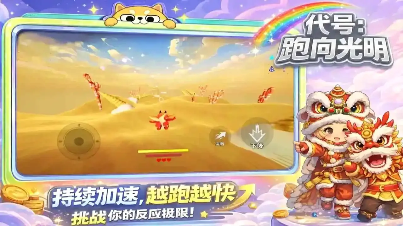 ���ţ��������2026�ٷ����°汾v1.5.71 ��׿��