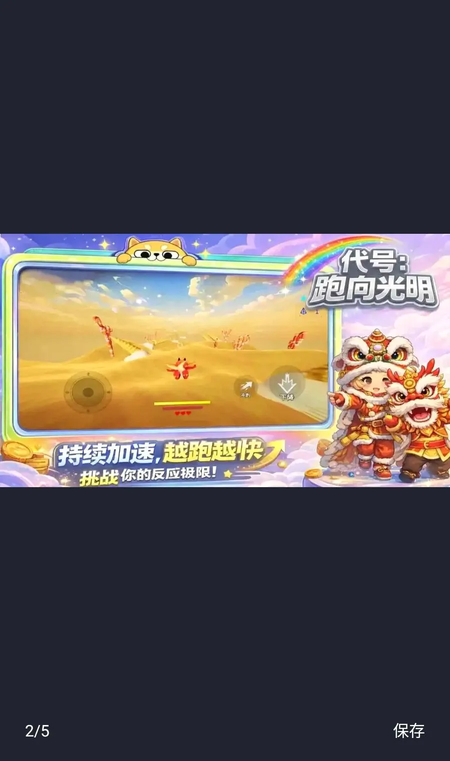 ���ţ��������2026�ٷ����°汾