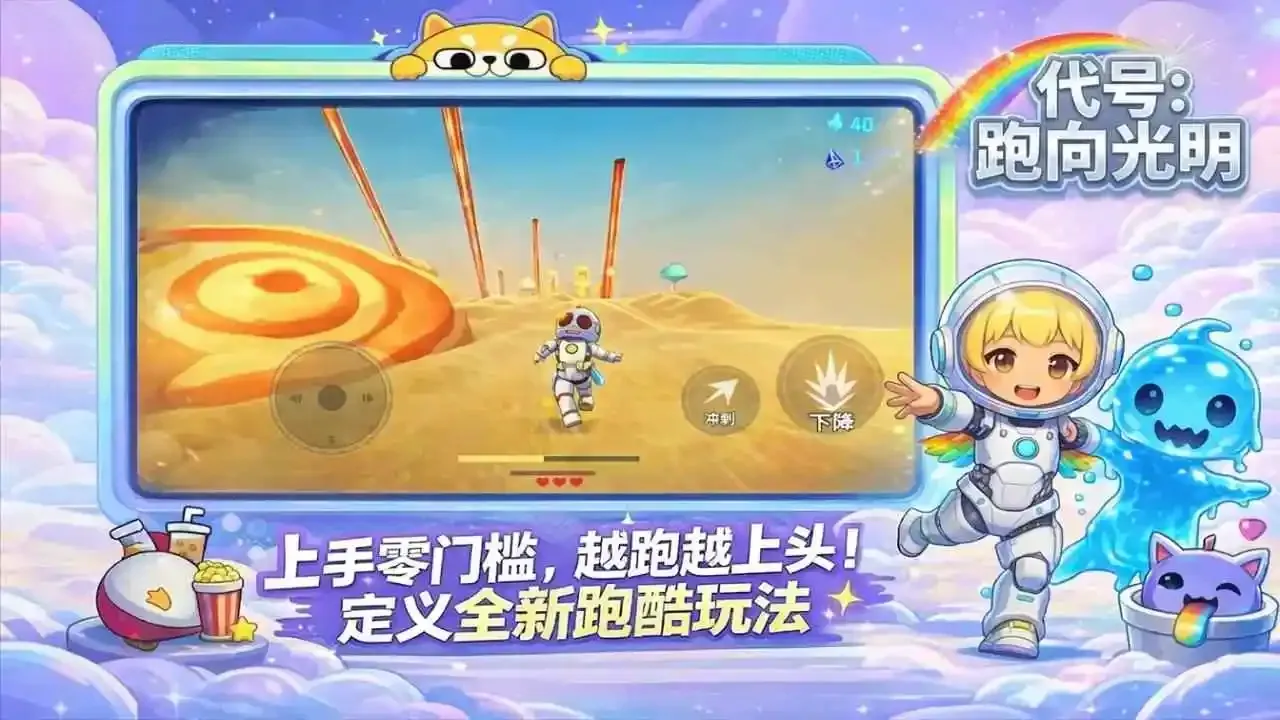 ���ţ��������2026�ٷ����°汾v1.5.71 ��׿��