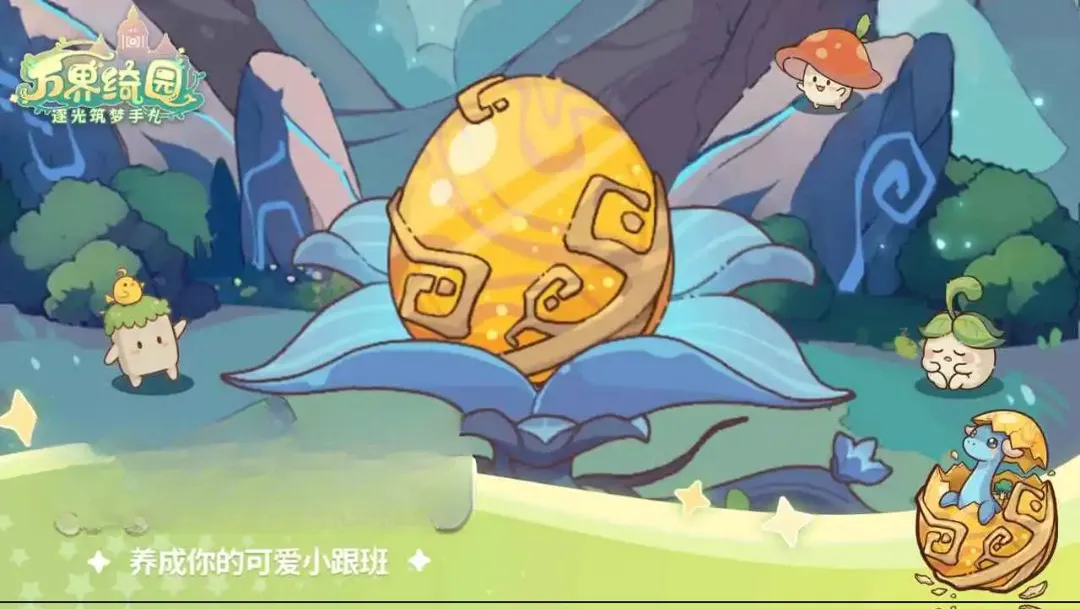 ����԰�����������