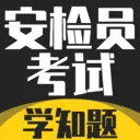 安检员考试学知题v5.0.3 安卓版